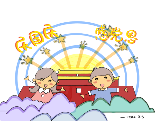 cfb234251eca438a895d44895336f293.png